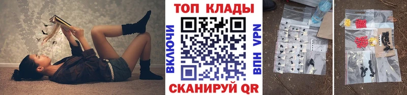 Где купить Пенза А ПВП МЕФ Канабис Cocaine