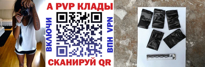 Alfa_PVP СК  магазин продажи наркотиков  Пенза 