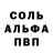 Amphetamine Розовый Eila Cui