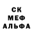 Amphetamine Розовый Rendu neo