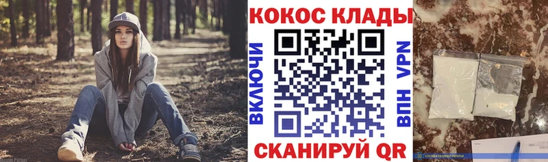 Cocaine VHQ наркота Пенза