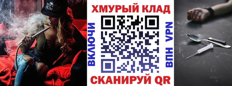 дарк нет наркотические препараты  Пенза  ГЕРОИН Heroin  mega маркетплейс 