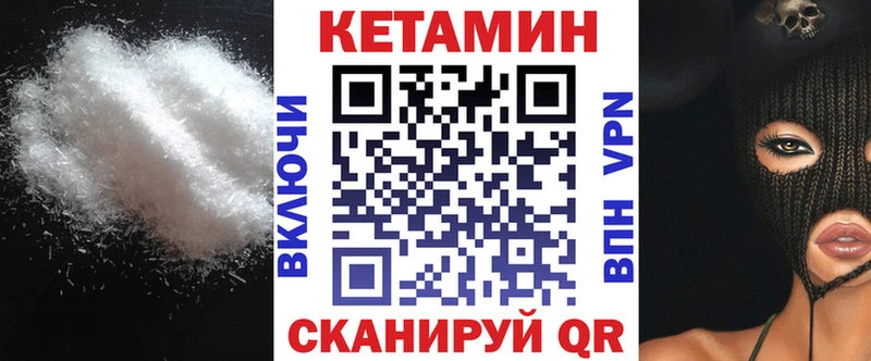 где продают наркотики  Пенза  Кетамин ketamine 