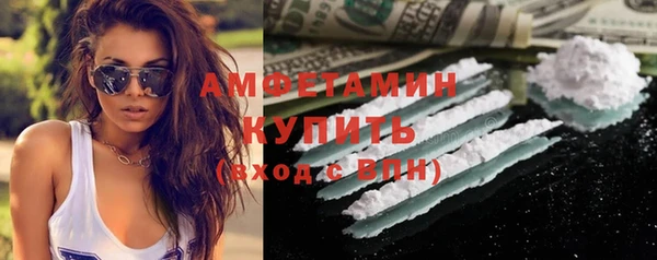 метамфетамин Володарск