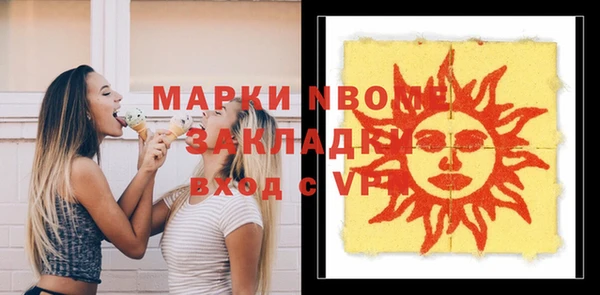 ALPHA-PVP Волосово