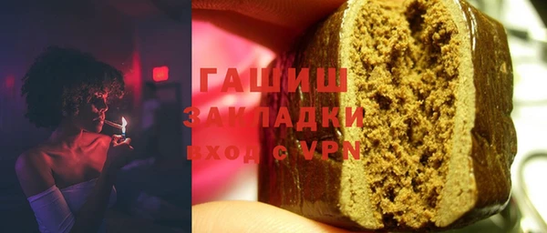 метамфетамин Володарск