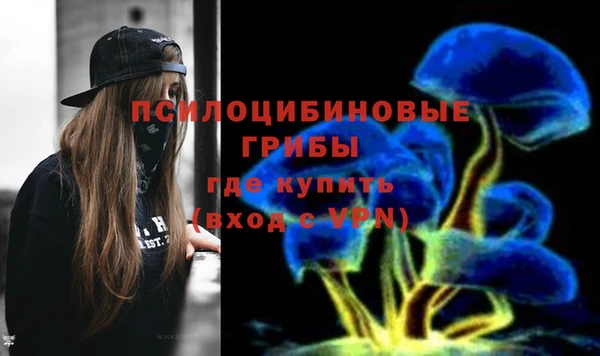 ALPHA-PVP Волосово