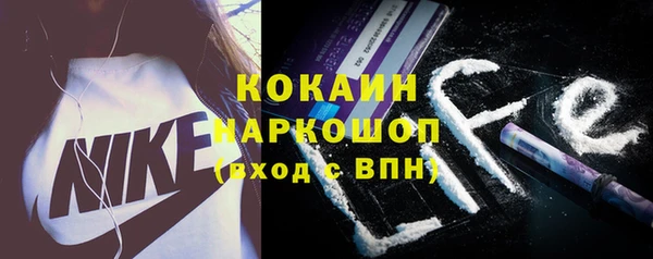 гашиш Волоколамск