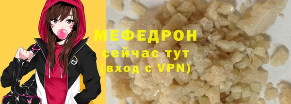 метамфетамин Володарск