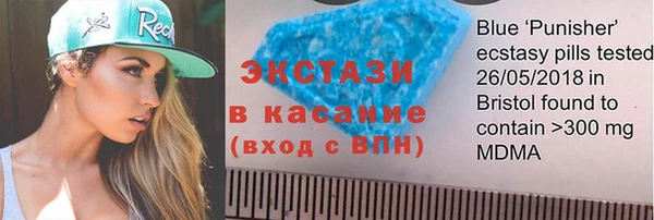 гашиш Волоколамск