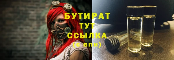ALPHA-PVP Волосово