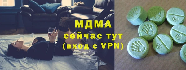 метамфетамин Володарск