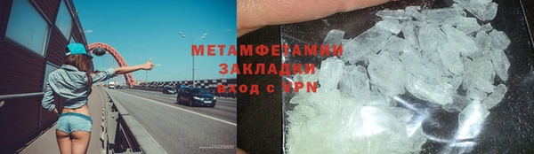 гашиш Волоколамск
