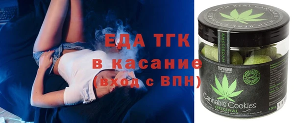 ALPHA-PVP Волосово