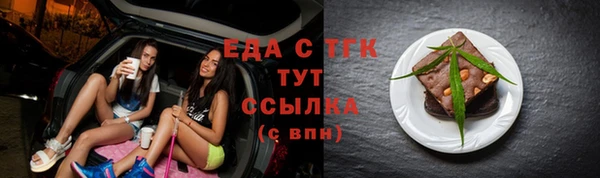 гашиш Волоколамск