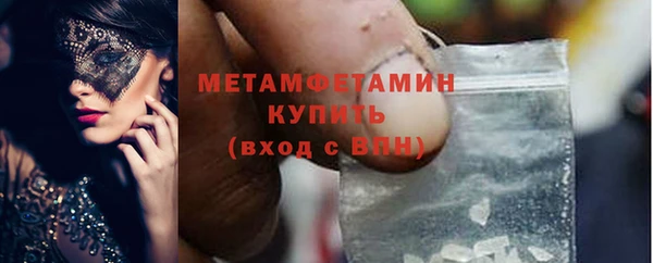 ALPHA-PVP Волосово