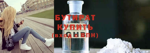 ALPHA-PVP Волосово