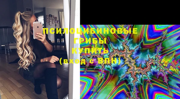 метамфетамин Володарск