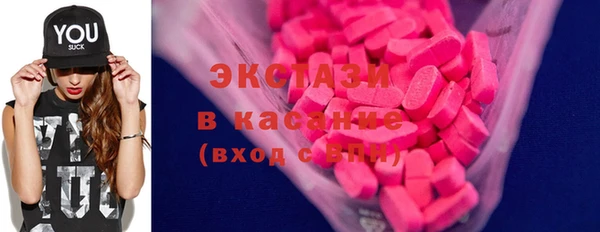 метамфетамин Володарск