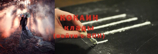 метамфетамин Володарск