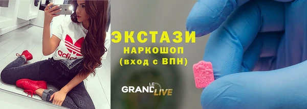 метамфетамин Володарск