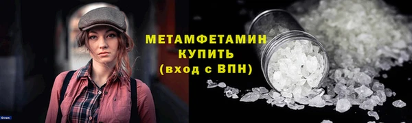 гашиш Волоколамск