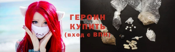 ALPHA-PVP Волосово
