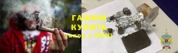 гашиш Волоколамск