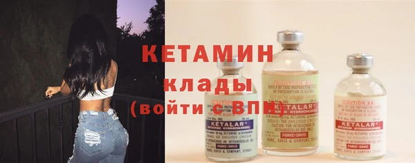 метамфетамин Володарск