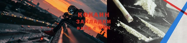 метамфетамин Володарск