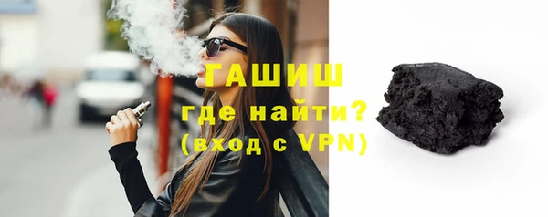 метамфетамин Володарск