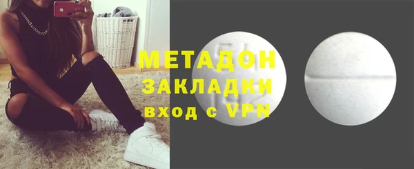 ALPHA-PVP Волосово