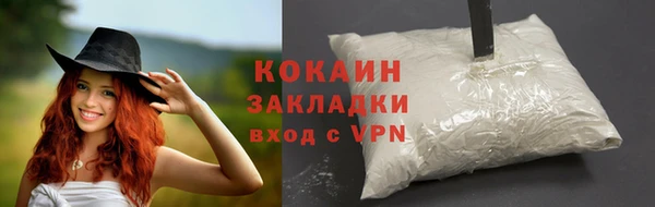 метамфетамин Володарск