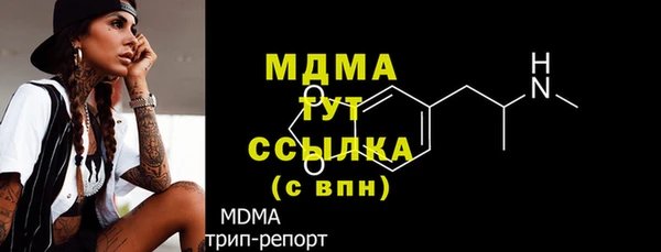 метамфетамин Володарск