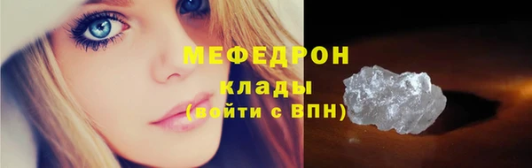 гашиш Волоколамск