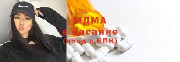 метамфетамин Володарск