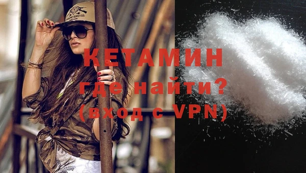 метамфетамин Володарск