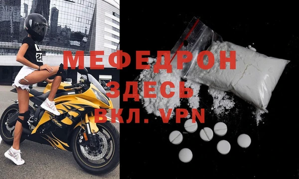 гашиш Волоколамск