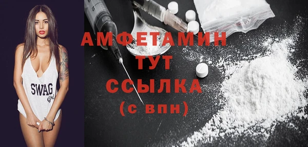 ALPHA-PVP Волосово