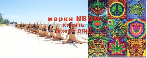 гашиш Волоколамск