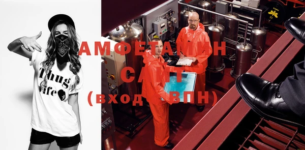 ALPHA-PVP Волосово