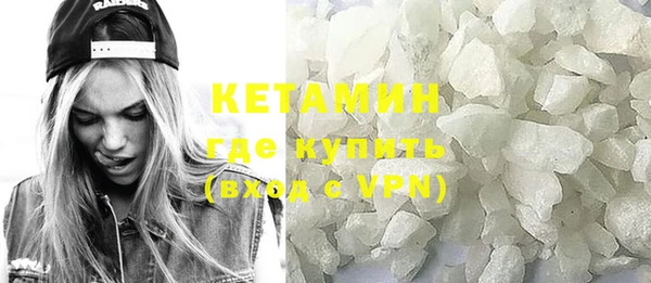 ALPHA-PVP Волосово