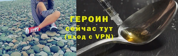 гашиш Волоколамск
