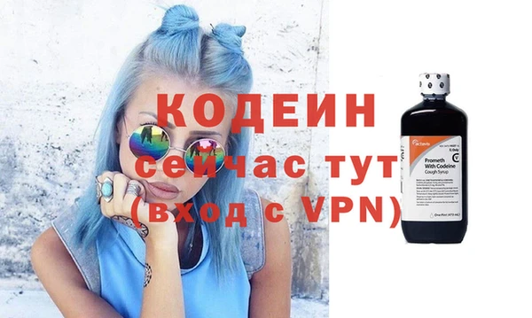 ALPHA-PVP Волосово
