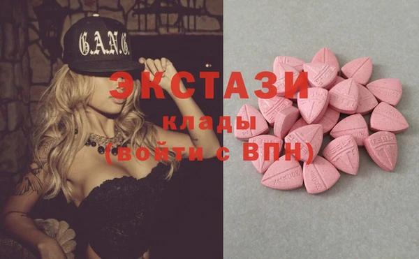 гашиш Волоколамск