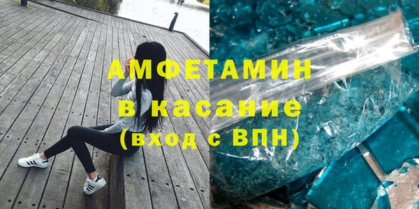 ALPHA-PVP Волосово