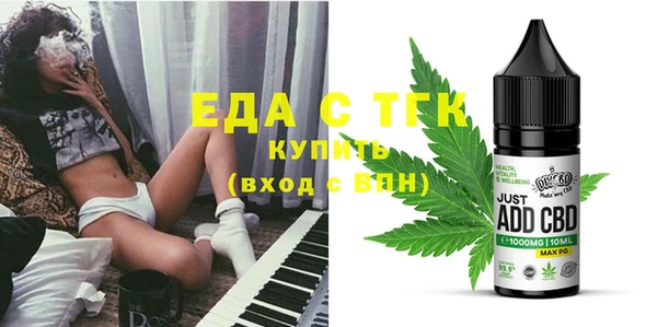 метамфетамин Володарск
