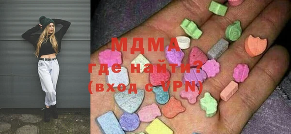 гашиш Волоколамск