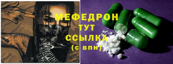 гашиш Волоколамск
