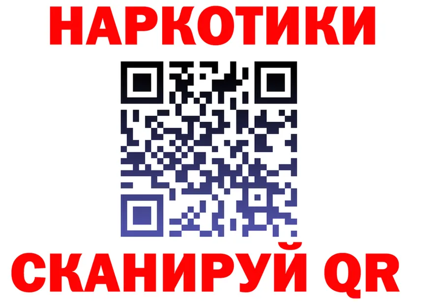 Канабис Bruce Banner ТОР это мега Пенза